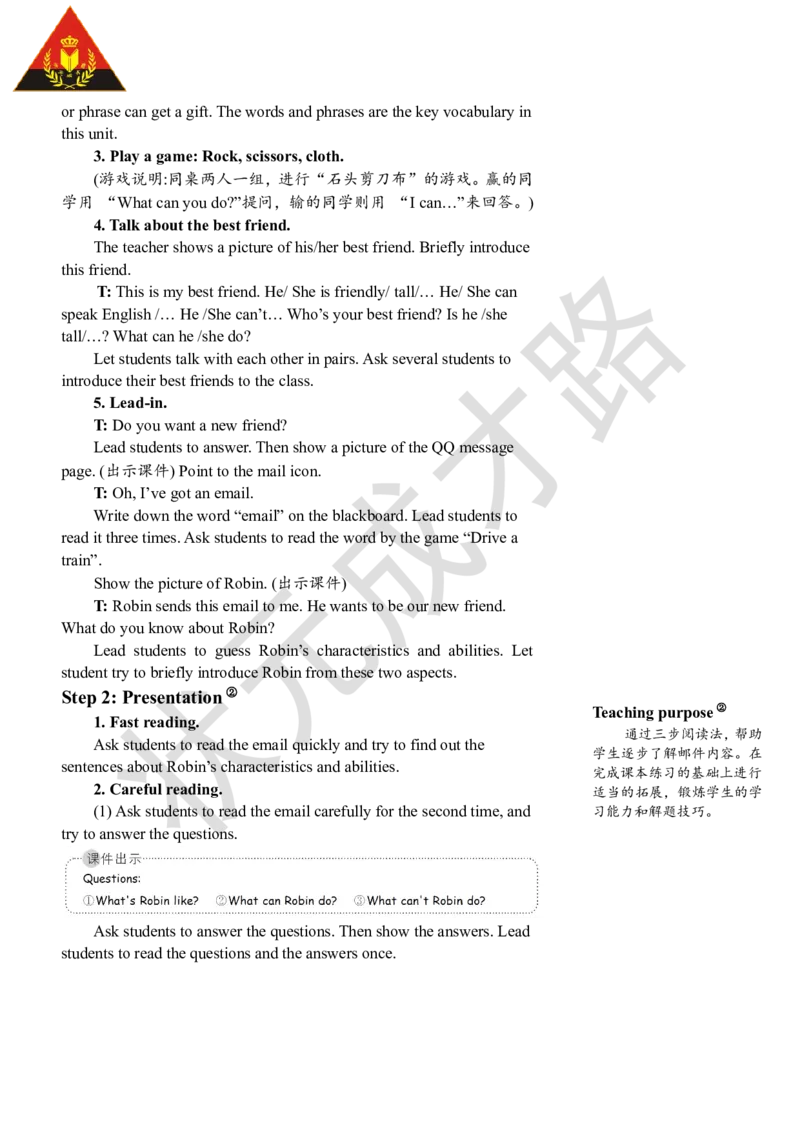 Thesixthperiod(第六课时)_26春四年级上下册人教版_四上英语合集人教版PEP英语四年级上册新教材（教学视频+课件+动画+音频+练习+教案）_19同步教案课件_人教pep3_3-6上册_5年级上册_Unit4