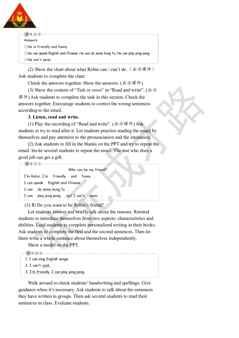 Thesixthperiod(第六课时)_26春四年级上下册人教版_四上英语合集人教版PEP英语四年级上册新教材（教学视频+课件+动画+音频+练习+教案）_19同步教案课件_人教pep3_3-6上册_5年级上册_Unit4