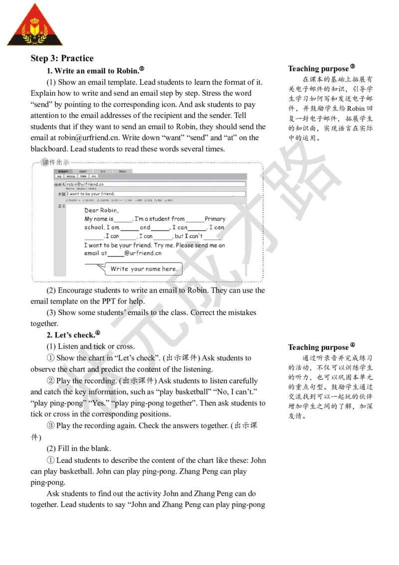 Thesixthperiod(第六课时)_26春四年级上下册人教版_四上英语合集人教版PEP英语四年级上册新教材（教学视频+课件+动画+音频+练习+教案）_19同步教案课件_人教pep3_3-6上册_5年级上册_Unit4