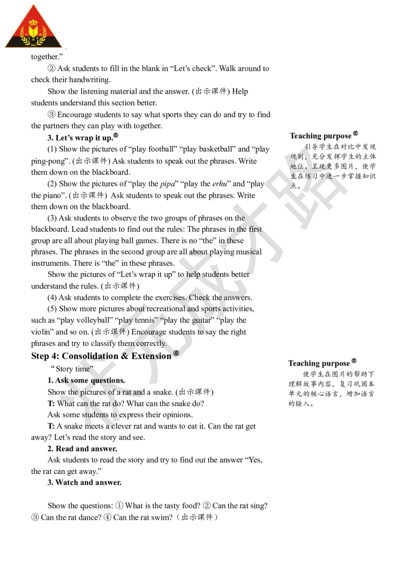 Thesixthperiod(第六课时)_26春四年级上下册人教版_四上英语合集人教版PEP英语四年级上册新教材（教学视频+课件+动画+音频+练习+教案）_19同步教案课件_人教pep3_3-6上册_5年级上册_Unit4