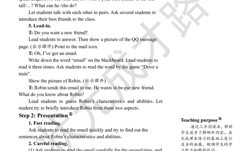 Thesixthperiod(第六课时)_26春四年级上下册人教版_四上英语合集人教版PEP英语四年级上册新教材（教学视频+课件+动画+音频+练习+教案）_19同步教案课件_人教pep3_3-6上册_5年级上册_Unit4