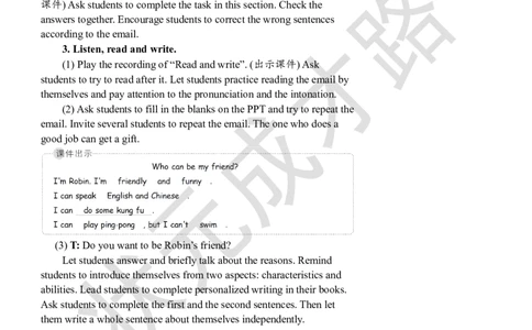 Thesixthperiod(第六课时)_26春四年级上下册人教版_四上英语合集人教版PEP英语四年级上册新教材（教学视频+课件+动画+音频+练习+教案）_19同步教案课件_人教pep3_3-6上册_5年级上册_Unit4