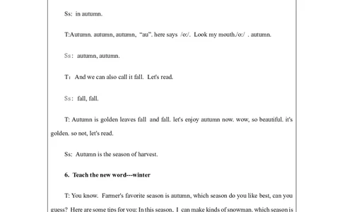 A-教学设计_26春四年级上下册人教版_四上英语合集人教版PEP英语四年级上册新教材（教学视频+课件+动画+音频+练习+教案）_19同步教案课件_人教pep3_3-6下册_《之江汇教案》_5年级下册_856