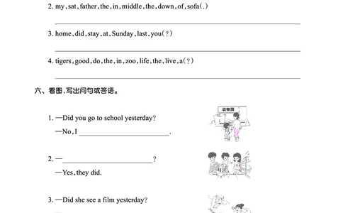 Lesson3　基础训练正文_26春四年级上下册人教版_四上英语合集人教版PEP英语四年级上册新教材（教学视频+课件+动画+音频+练习+教案）_17练习资料_小学英语（预习复习资料大礼包）_431