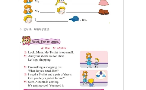 7Unit4BuyingNewClothesPartA_国家课_课后练习_26春四年级上下册人教版_四上英语合集人教版PEP英语四年级上册新教材（教学视频+课件+动画+音频+练习+教案）_17练习资料_《小学英语》