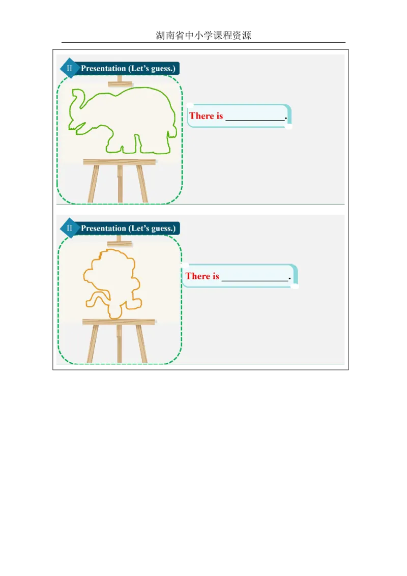 6Unit3LookatthiselephantLesson2_国家课_学习任务单_26春四年级上下册人教版_四上英语合集人教版PEP英语四年级上册新教材（教学视频+课件+动画+音频+练习+教案）_17练习资料