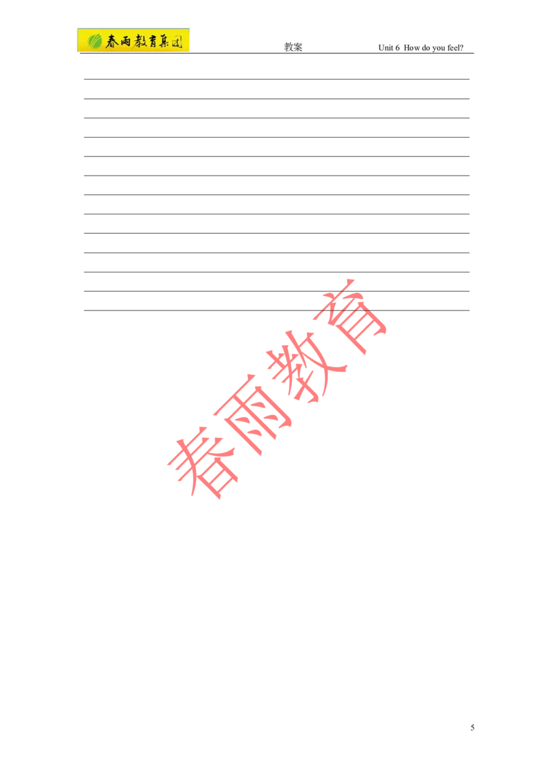 Unit6第4课时_26春四年级上下册人教版_四上英语合集人教版PEP英语四年级上册新教材（教学视频+课件+动画+音频+练习+教案）_19同步教案课件_人教pep3_3-6上册_《春雨教案》25秋新教材