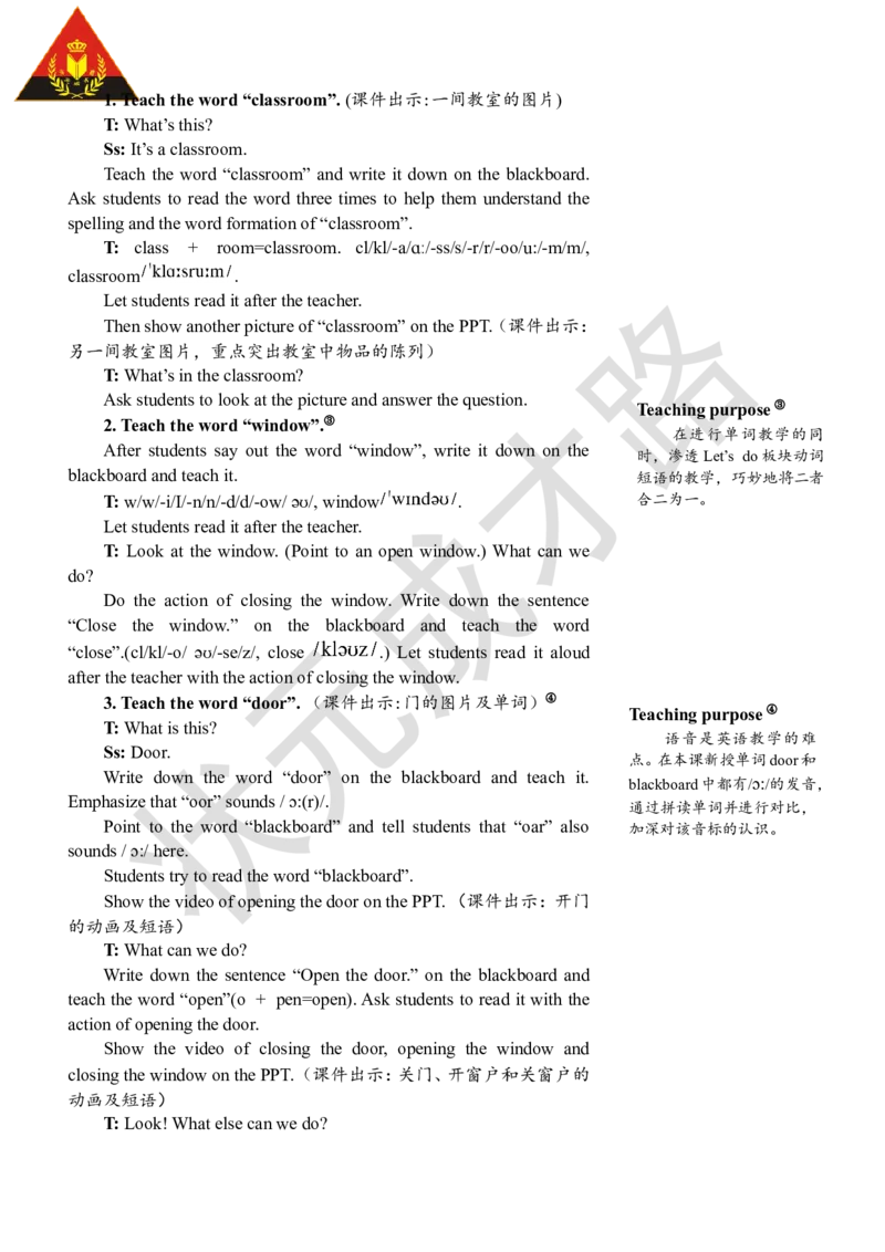 Thesecondperiod(第二课时)_26春四年级上下册人教版_四上英语合集人教版PEP英语四年级上册新教材（教学视频+课件+动画+音频+练习+教案）_19同步教案课件_人教pep3_3-6上册_4年级上册_Unit1