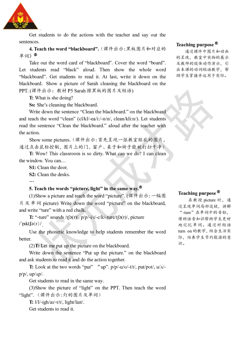 Thesecondperiod(第二课时)_26春四年级上下册人教版_四上英语合集人教版PEP英语四年级上册新教材（教学视频+课件+动画+音频+练习+教案）_19同步教案课件_人教pep3_3-6上册_4年级上册_Unit1