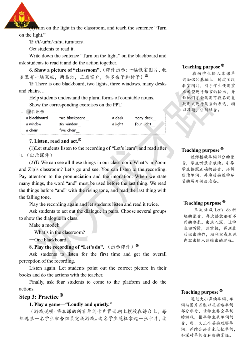 Thesecondperiod(第二课时)_26春四年级上下册人教版_四上英语合集人教版PEP英语四年级上册新教材（教学视频+课件+动画+音频+练习+教案）_19同步教案课件_人教pep3_3-6上册_4年级上册_Unit1