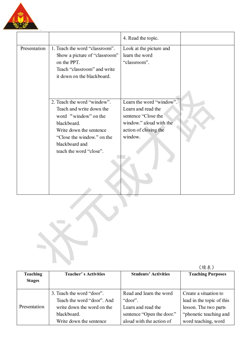 Thesecondperiod(第二课时)_26春四年级上下册人教版_四上英语合集人教版PEP英语四年级上册新教材（教学视频+课件+动画+音频+练习+教案）_19同步教案课件_人教pep3_3-6上册_4年级上册_Unit1