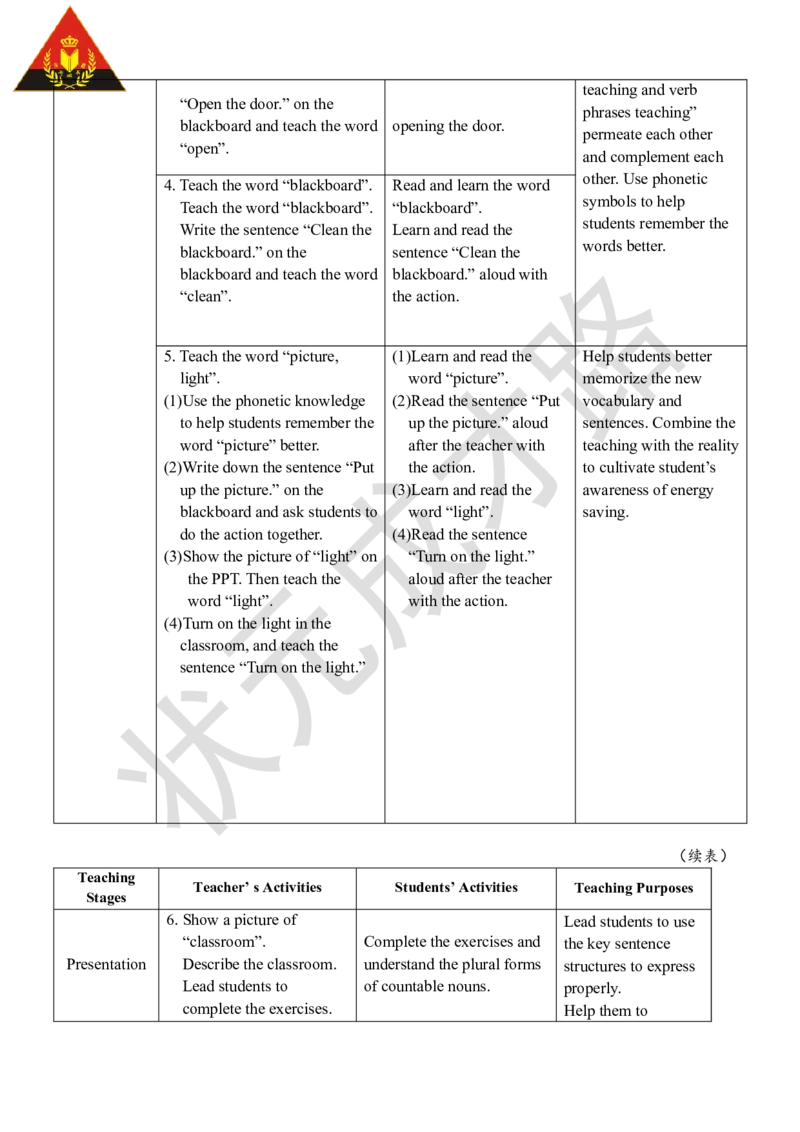 Thesecondperiod(第二课时)_26春四年级上下册人教版_四上英语合集人教版PEP英语四年级上册新教材（教学视频+课件+动画+音频+练习+教案）_19同步教案课件_人教pep3_3-6上册_4年级上册_Unit1