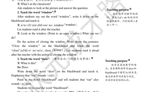 Thesecondperiod(第二课时)_26春四年级上下册人教版_四上英语合集人教版PEP英语四年级上册新教材（教学视频+课件+动画+音频+练习+教案）_19同步教案课件_人教pep3_3-6上册_4年级上册_Unit1