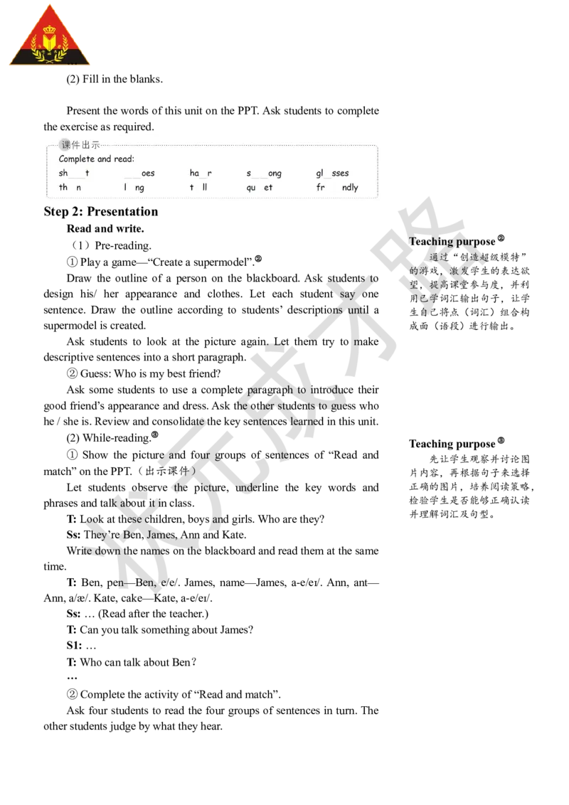Thesixthperiod（第六课时）_26春四年级上下册人教版_四上英语合集人教版PEP英语四年级上册新教材（教学视频+课件+动画+音频+练习+教案）_19同步教案课件_人教pep3_3-6上册_4年级上册_Unit3