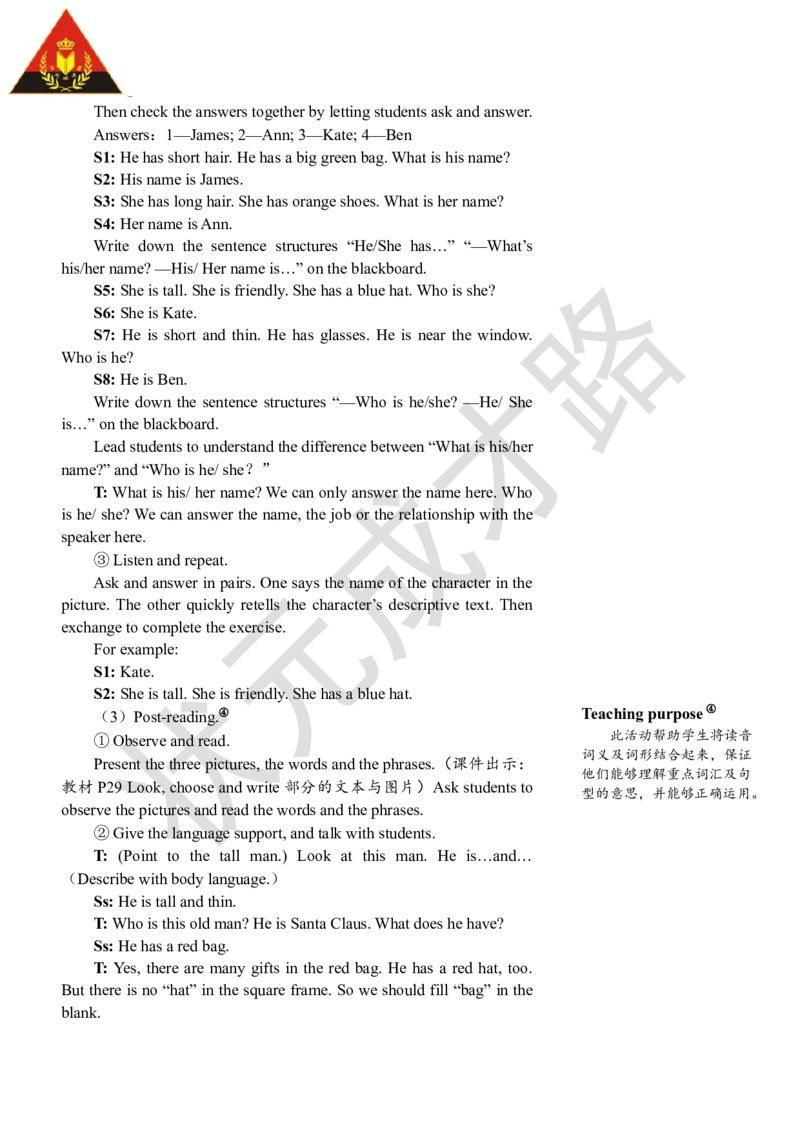 Thesixthperiod（第六课时）_26春四年级上下册人教版_四上英语合集人教版PEP英语四年级上册新教材（教学视频+课件+动画+音频+练习+教案）_19同步教案课件_人教pep3_3-6上册_4年级上册_Unit3