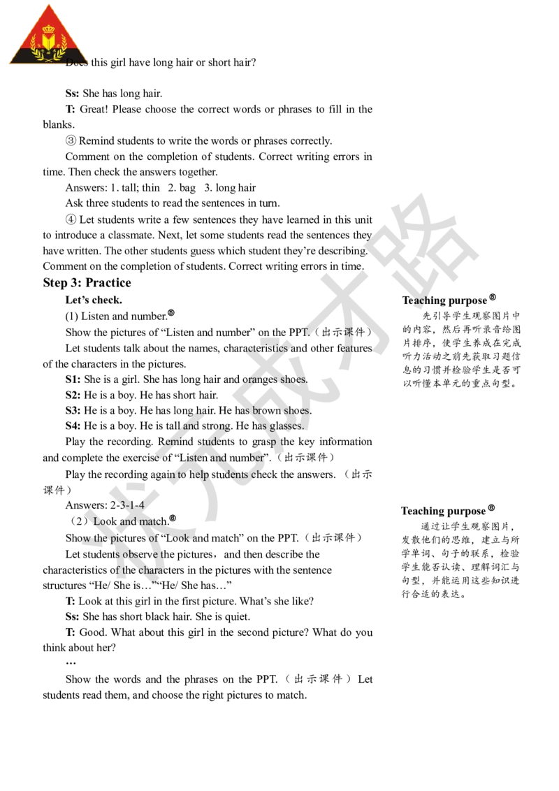 Thesixthperiod（第六课时）_26春四年级上下册人教版_四上英语合集人教版PEP英语四年级上册新教材（教学视频+课件+动画+音频+练习+教案）_19同步教案课件_人教pep3_3-6上册_4年级上册_Unit3