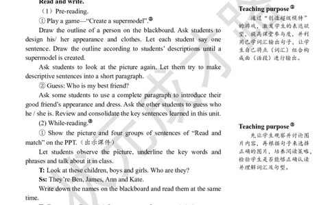 Thesixthperiod（第六课时）_26春四年级上下册人教版_四上英语合集人教版PEP英语四年级上册新教材（教学视频+课件+动画+音频+练习+教案）_19同步教案课件_人教pep3_3-6上册_4年级上册_Unit3