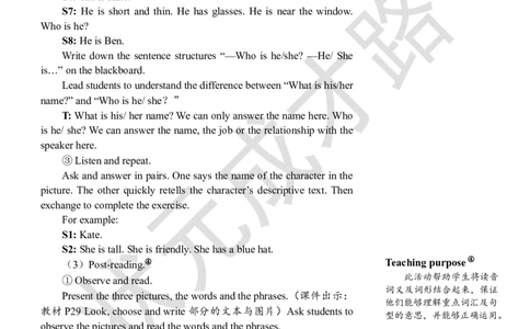 Thesixthperiod（第六课时）_26春四年级上下册人教版_四上英语合集人教版PEP英语四年级上册新教材（教学视频+课件+动画+音频+练习+教案）_19同步教案课件_人教pep3_3-6上册_4年级上册_Unit3