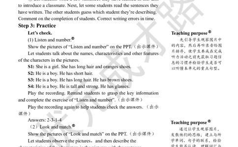 Thesixthperiod（第六课时）_26春四年级上下册人教版_四上英语合集人教版PEP英语四年级上册新教材（教学视频+课件+动画+音频+练习+教案）_19同步教案课件_人教pep3_3-6上册_4年级上册_Unit3