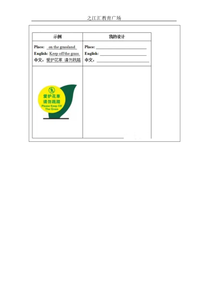 C-课后练习_26春四年级上下册人教版_四上英语合集人教版PEP英语四年级上册新教材（教学视频+课件+动画+音频+练习+教案）_17练习资料_小学英语（预习复习资料大礼包）_Unit6_557