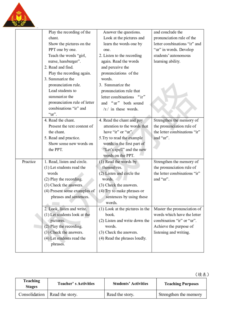 Thethirdperiod（第三课时）_26春四年级上下册人教版_四上英语合集人教版PEP英语四年级上册新教材（教学视频+课件+动画+音频+练习+教案）_19同步教案课件_人教pep3_3-6下册_4年级下册_909