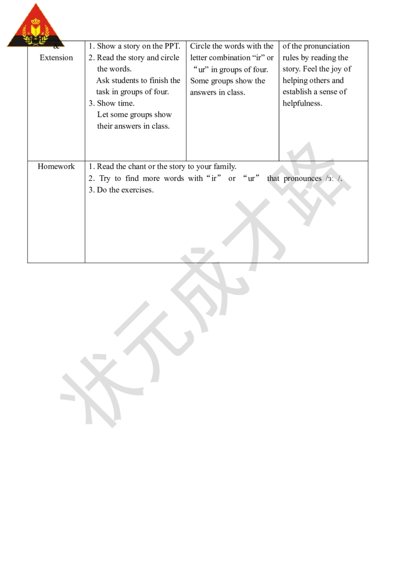 Thethirdperiod（第三课时）_26春四年级上下册人教版_四上英语合集人教版PEP英语四年级上册新教材（教学视频+课件+动画+音频+练习+教案）_19同步教案课件_人教pep3_3-6下册_4年级下册_909