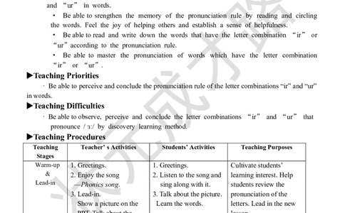 Thethirdperiod（第三课时）_26春四年级上下册人教版_四上英语合集人教版PEP英语四年级上册新教材（教学视频+课件+动画+音频+练习+教案）_19同步教案课件_人教pep3_3-6下册_4年级下册_909