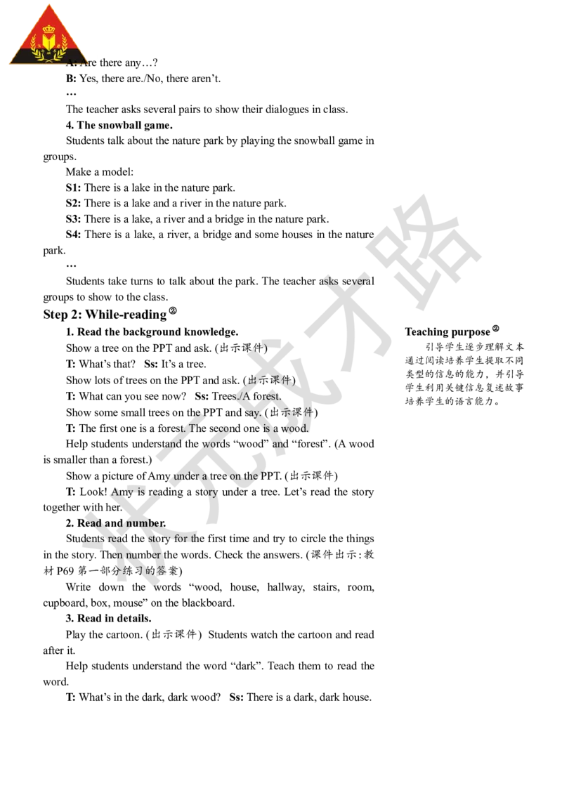 Thesecondperiod（第二课时）_26春四年级上下册人教版_四上英语合集人教版PEP英语四年级上册新教材（教学视频+课件+动画+音频+练习+教案）_19同步教案课件_人教pep3_3-6上册_5年级上册_910