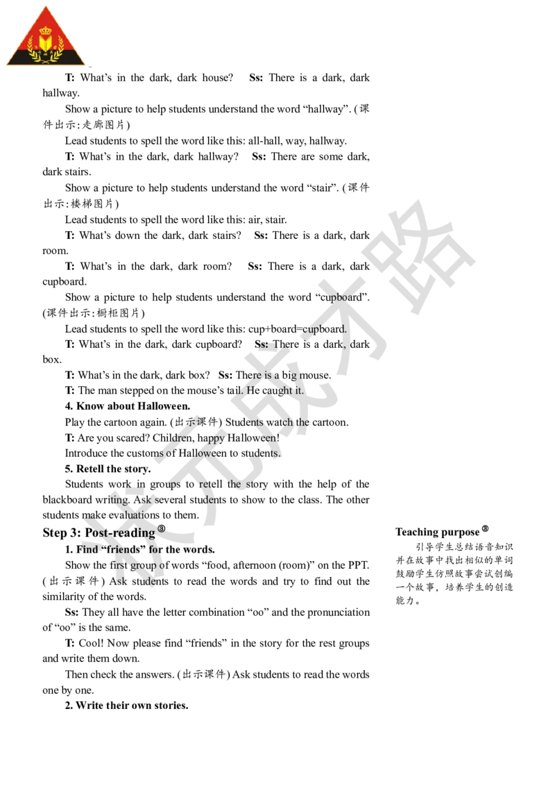 Thesecondperiod（第二课时）_26春四年级上下册人教版_四上英语合集人教版PEP英语四年级上册新教材（教学视频+课件+动画+音频+练习+教案）_19同步教案课件_人教pep3_3-6上册_5年级上册_910