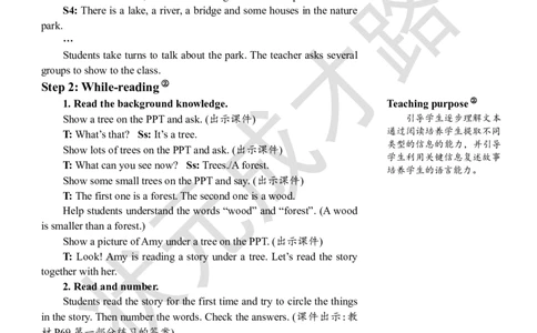 Thesecondperiod（第二课时）_26春四年级上下册人教版_四上英语合集人教版PEP英语四年级上册新教材（教学视频+课件+动画+音频+练习+教案）_19同步教案课件_人教pep3_3-6上册_5年级上册_910
