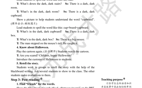 Thesecondperiod（第二课时）_26春四年级上下册人教版_四上英语合集人教版PEP英语四年级上册新教材（教学视频+课件+动画+音频+练习+教案）_19同步教案课件_人教pep3_3-6上册_5年级上册_910