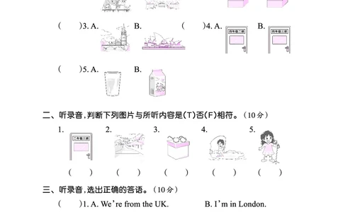Lessons3~4检测正文_26春四年级上下册人教版_四上英语合集人教版PEP英语四年级上册新教材（教学视频+课件+动画+音频+练习+教案）_17练习资料_小学英语（预习复习资料大礼包）_科普版_120