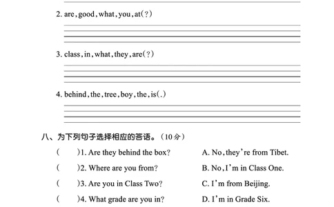 Lessons3~4检测正文_26春四年级上下册人教版_四上英语合集人教版PEP英语四年级上册新教材（教学视频+课件+动画+音频+练习+教案）_17练习资料_小学英语（预习复习资料大礼包）_科普版_120
