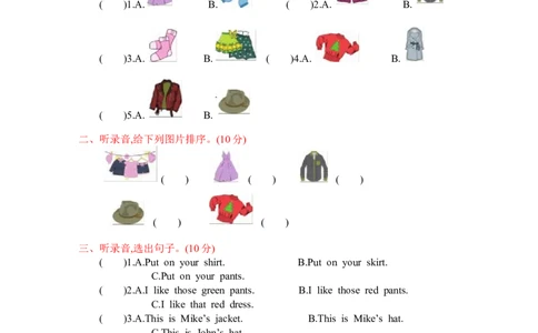 人教四下Unit5单元测试卷_26春四年级上下册人教版_四上英语合集人教版PEP英语四年级上册新教材（教学视频+课件+动画+音频+练习+教案）_19同步教案课件_人教pep3_3-6年级下册_测试卷