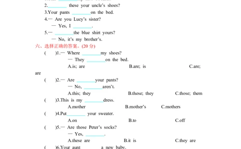 人教四下Unit5单元测试卷_26春四年级上下册人教版_四上英语合集人教版PEP英语四年级上册新教材（教学视频+课件+动画+音频+练习+教案）_19同步教案课件_人教pep3_3-6年级下册_测试卷