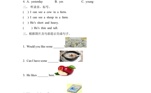 Recycle第一课时_26春四年级上下册人教版_四上英语合集人教版PEP英语四年级上册新教材（教学视频+课件+动画+音频+练习+教案）_19同步教案课件_人教pep3_3-6年级下册_6年级下册_第一课时