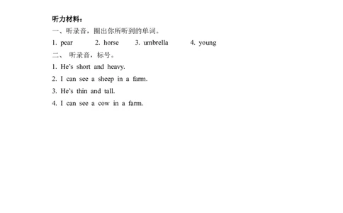 Recycle第一课时_26春四年级上下册人教版_四上英语合集人教版PEP英语四年级上册新教材（教学视频+课件+动画+音频+练习+教案）_19同步教案课件_人教pep3_3-6年级下册_6年级下册_第一课时