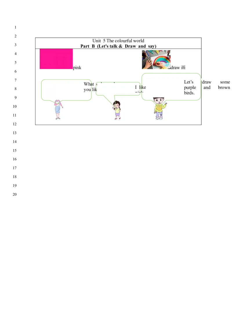 Unit5第四课时_26春四年级上下册人教版_四上英语合集人教版PEP英语四年级上册新教材（教学视频+课件+动画+音频+练习+教案）_19同步教案课件_人教pep3_3-6上册_3年级上册（24秋新教材）