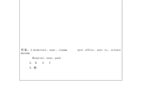 A-课后练习(1)_26春四年级上下册人教版_四上英语合集人教版PEP英语四年级上册新教材（教学视频+课件+动画+音频+练习+教案）_17练习资料_小学英语（预习复习资料大礼包）_Unit1_268