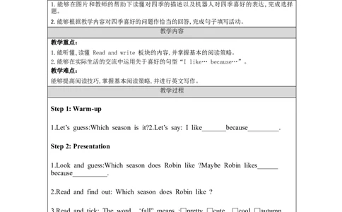 B-教学设计(2)_26春四年级上下册人教版_四上英语合集人教版PEP英语四年级上册新教材（教学视频+课件+动画+音频+练习+教案）_19同步教案课件_人教pep3_3-6下册_《之江汇教案》_5年级下册_981