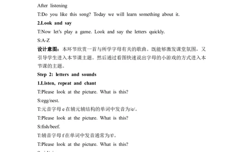 Unit2第3课时PartALetters&Sounds_26春四年级上下册人教版_四上英语合集人教版PEP英语四年级上册新教材（教学视频+课件+动画+音频+练习+教案）_19同步教案课件_人教pep3_3-6上册