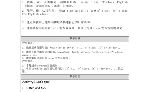 A-教学设计_26春四年级上下册人教版_四上英语合集人教版PEP英语四年级上册新教材（教学视频+课件+动画+音频+练习+教案）_19同步教案课件_人教pep3_3-6下册_《之江汇教案》_4年级下册_180