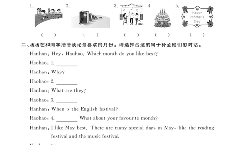 Unit4Whenistheartshow？10094402_26春四年级上下册人教版_四上英语合集人教版PEP英语四年级上册新教材（教学视频+课件+动画+音频+练习+教案）_17练习资料_《英语作业本》25春