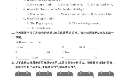 Unit4Whenistheartshow？10094402_26春四年级上下册人教版_四上英语合集人教版PEP英语四年级上册新教材（教学视频+课件+动画+音频+练习+教案）_17练习资料_《英语作业本》25春