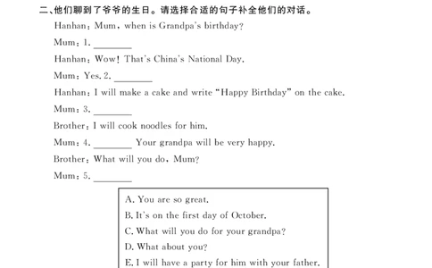 Unit4Whenistheartshow？10094402_26春四年级上下册人教版_四上英语合集人教版PEP英语四年级上册新教材（教学视频+课件+动画+音频+练习+教案）_17练习资料_《英语作业本》25春