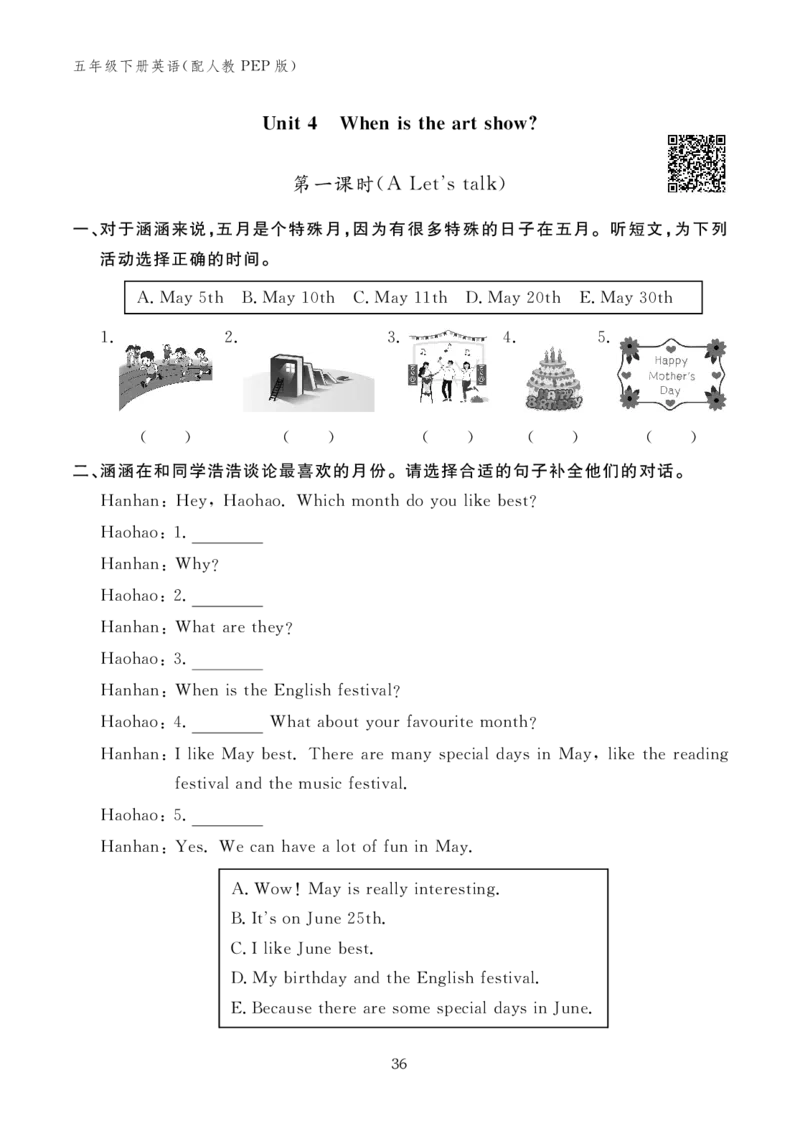 Unit4Whenistheartshow？10094402_26春四年级上下册人教版_四上英语合集人教版PEP英语四年级上册新教材（教学视频+课件+动画+音频+练习+教案）_17练习资料_《英语作业本》25春