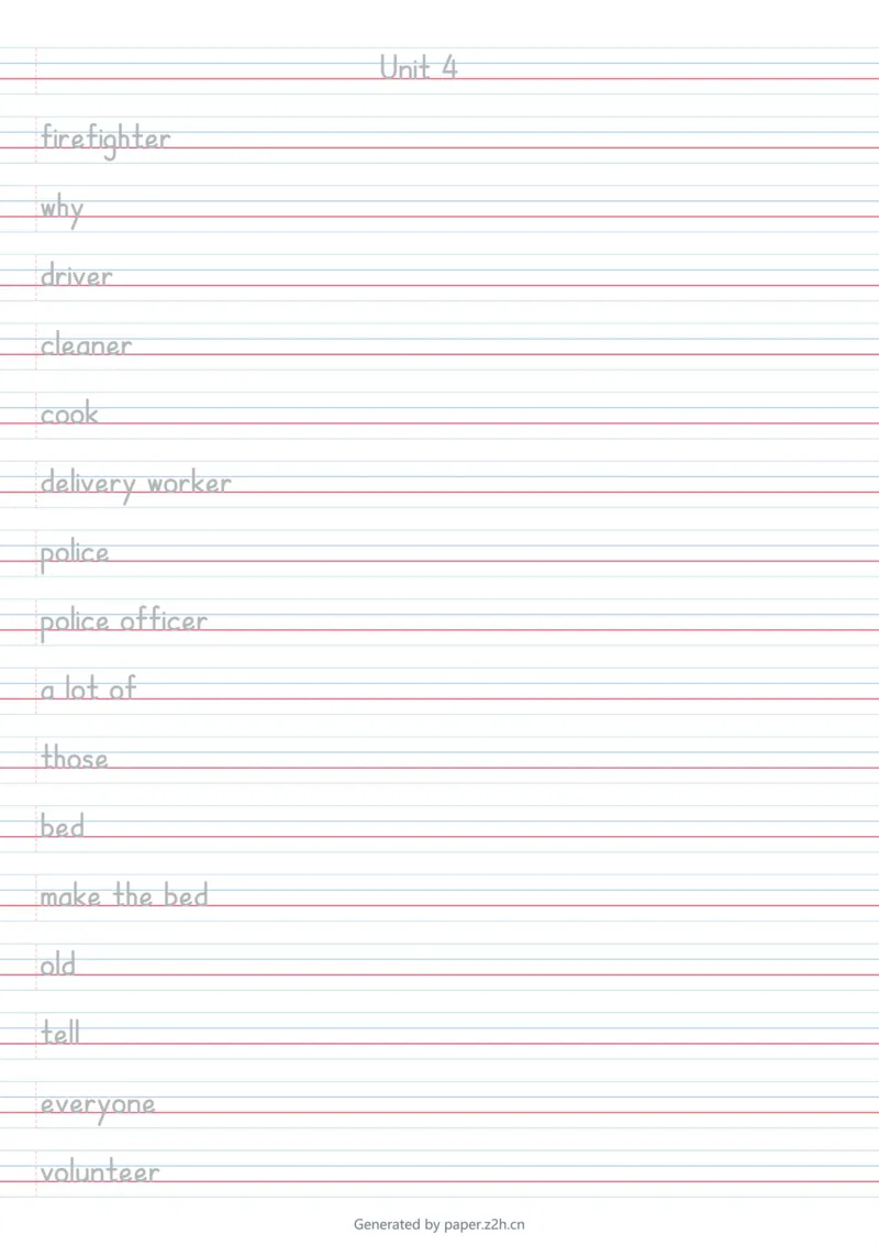 U4棒棒体字帖_26春四年级上下册人教版_四上英语合集人教版PEP英语四年级上册新教材（教学视频+课件+动画+音频+练习+教案）_06单词字帖3套_word版