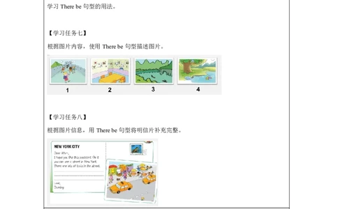 6Module2Unit2TherearelotsofbeautifullakesinChina._国家课_学习任务单_26春四年级上下册人教版_四上英语合集人教版PEP英语四年级上册新教材（教学视频+课件+动画+音频+练习+教案）