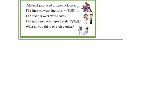 8Unit4BuyingNewClothesPartB_国家课_学习任务单_26春四年级上下册人教版_四上英语合集人教版PEP英语四年级上册新教材（教学视频+课件+动画+音频+练习+教案）_17练习资料_《小学英语》