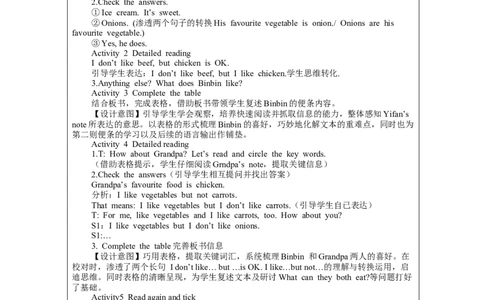 B-教学设计_26春四年级上下册人教版_四上英语合集人教版PEP英语四年级上册新教材（教学视频+课件+动画+音频+练习+教案）_19同步教案课件_人教pep3_3-6上册_《之江汇教案》24秋新教材_873